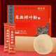 千年龍血樹(shù)葉粉*龍血樹(shù)葉粉云南3g*30袋直接沖泡服用極細粉 10盒裝[3g*30袋/盒]+糯米紙8包