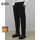 GXG男裝 寬松錐形西裝褲男通勤長褲基礎(chǔ)保暖休閑褲 2024冬季新品 黑色 3XL