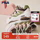 FILA 斐樂官方女鞋ROSETTA摩登板鞋斑斕鞋運(yùn)動鞋休閑鞋 山灰色/煙玫瑰粉-MR 39