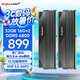 金百達(dá)（KINGBANK）32GB(16GBX2)套裝 DDR5 6800 臺(tái)式機(jī)內(nèi)存條海力士A-die顆粒 星刃黑 C32 Deepseek硬件