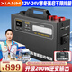 氙明電器汽車(chē)應急啟動(dòng)電源12v24v柴汽通用貨車(chē)強啟搭電寶車(chē)載電瓶打火神器戶(hù)外便攜移動(dòng)電源