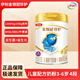 伊利金領(lǐng)冠珍護4段奶粉兒童成長(cháng)配方800g克罐裝3-6歲新老包裝隨機發(fā) 4段 800g 1罐