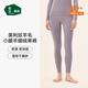 松山棉店【小暖羊輕暖衣】暖絨80保暖內(nèi)衣抗靜電抗菌無(wú)刺癢男女士秋衣秋褲 女士-褲子-灰紫 L （女士165，男士175）