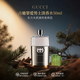 古馳（GUCCI）罪愛淡香水 雪松木質(zhì)香調(diào) 持久留香 男士生日七夕禮物 古馳罪愛男士淡香水50ml