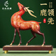 春錦秋鯉新中式一鹿大漆銅鹿擺件玄關(guān)辦公室裝飾喬遷新居禮品 【銅雕藝術(shù)-禮盒裝】一鹿(順豐現