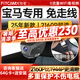 智看（FiTCAM）適用寶馬3系三系5系i3ix1x2x3x4x5Lx6專(zhuān)用行車(chē)記錄儀免走線(xiàn)4k高清 24-25款寶馬3系4系記錄儀+送64G卡+送安裝