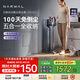 云鯨（NARWAL）自集塵吸塵器V40 Station【零塵感空間站 100天免倒塵 五合一收納基站】手持家用除螨寵物家庭適用