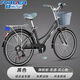 永久自行車(chē)成人通勤車(chē)女式學(xué)生男女士城市單車(chē)實(shí)心胎復古輕便變速載人 旗艦7速+黑色【升級實(shí)心胎】 26寸（適合身高155-175）