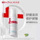 薇諾娜30g舒護修敏精華乳新年