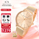 阿瑪尼（ARMANI EXCHANGE）阿瑪尼手表女士滿天星女表石英名表生日七夕情人節(jié)禮物送女友老婆 【玫瑰金滿天星】AX5536