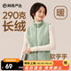 網(wǎng)易嚴(yán)選女式搖粒絨外套沖鋒衣內(nèi)膽春季溫暖長(zhǎng)絨搖粒絨馬甲背心短絨 珊瑚絨長(zhǎng)絨背心-曠野綠-23升級(jí) M