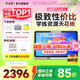 作業(yè)幫學習機P30【25年煥新版_現(xiàn)貨次日達】支持deepseek學練一體機幼小初高全科平板電腦護眼12英寸 6+256G【國補多地可用】升級大內(nèi)存