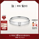 DR鉆石對戒情侶鉑金結(jié)婚七夕禮物 FOREVER10%先生 【白鉆】單男戒-PT950鉑金