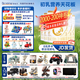 合生元（BIOSTIME）【新國標】派星3段700/800克幼兒配方牛奶粉三段奶粉 3段 800g 5罐 （咨詢選送好禮）