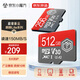 京東京造512G麒麟Lite讀速高達150MB/S 高性能系列TF(MicroSD)存儲卡U3 C10 A2 V30 手機平板游戲機內(nèi)存卡