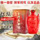 金門高粱 喜宴紅壇 清香型白酒 58度1000ml禮盒裝 【商務(wù)宴請(qǐng)慶功招待】