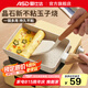 愛仕達(dá)（ASD）玉子燒日式家用平底鍋不粘鍋厚蛋燒方形麥飯石煎鍋煎蛋神器 18cm（電磁爐燃?xì)庠钔ㄓ茫? title=