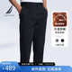諾帝卡（NAUTICA）男裝秋冬親膚微彈休閑長(cháng)褲PE3302 藏青4NV 33 