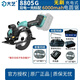 大藝原裝無刷鋰電電圓鋸A7-8805g手提6寸木工單手鋸充電式贈鋸片 A7-8805g-6【6000毫安兩電一充】