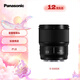 松下50mm F1.8全畫幅微單相機(jī)標(biāo)準(zhǔn)定焦鏡頭（Panasonic）（S-S50）L卡口 人像 街拍 夜景