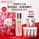SK-II神仙水75ml+大紅瓶面霜50g化妝品全套護(hù)膚品套裝sk2生日禮物skii