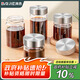 拜杰中藥分裝瓶食品級(jí)耐高溫玻璃瓶密封罐中藥存放容器藥液儲(chǔ)存瓶藥瓶250ml