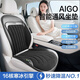 迪加倫汽車通風(fēng)坐墊夏季aigo愛國(guó)者座椅通風(fēng)冰絲涼墊吹風(fēng)透氣按摩坐墊