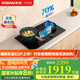老板【雙邊定時(shí)】E2天然氣燃?xì)庠?.2kW70%熱效率以舊換新家電國(guó)家補(bǔ)貼嵌入式灶具一級(jí)能效猛火灶 天然氣 大火力