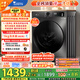 小天鵝（LittleSwan）滾筒洗衣機全自動家用 帶烘干洗烘一體 TD100APUREPRO 10公斤 以舊換新 家電國家補貼20% 一級能效