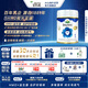 Arla寶貝與我極光藍(lán)罐嬰兒奶粉1段(0-6月)800g/罐阿拉添加5HMO+益生菌