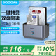 GODO機(jī)械硬盤(pán)盒子外接3.5寸外置sata移動(dòng)讀取器2.5英寸底座臺(tái)式機(jī)雙盤(pán)位拷貝