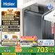 海爾（Haier）波輪洗衣機(jī)全自動(dòng) 家用10公斤大容量 直驅(qū)變頻除螨洗1.1洗凈比B32Mate1以舊換新 國(guó)家補(bǔ)貼一級(jí)能效 金榜推薦丨升級(jí)抗菌波輪丨智能預(yù)約