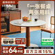 MUU實(shí)木巖板圓桌餐桌北歐日式家用小戶型簡(jiǎn)約餐廳飯桌圓形餐桌椅組合 格瑞圓桌0.95m【白色巖板款】