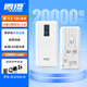 雷攝（LEISE）【3C認(rèn)證】充電寶20000毫安可上飛機自帶線大容量移動電源小巧通用蘋果華為小米手機支架 ZJSX02白