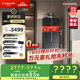 方太（FOTILE）【蝶翼熱水器3.0】16升燃氣熱水器天然氣強排式家用智能恒溫洗澡下置風(fēng)機 增壓瀑布洗 MS16T2-FR