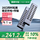 阿卡西斯（acasis）USB2.0分線器20口HUB集線器擴(kuò)展塢 筆記本臺(tái)式電腦群控刷機(jī)轉(zhuǎn)換器多接口延長(zhǎng)線帶電源口H037