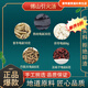 北京同仁堂胖東來(lái)甄選引火湯傅山引 熟地巴戟天茯苓麥冬五味子引火歸元7副裝 【傅山引火湯】7副