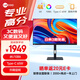 Lecoo聯(lián)想來酷32英寸4K超清IPS支持HDR廣色域 400亮度Type-C65W 內(nèi)置音箱低藍(lán)光旋轉(zhuǎn)升降顯示器M3221PL