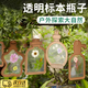 硯璽透明瓶子diy干花書(shū)簽植物透明標本夾兒童手工diy幼兒園戶(hù)外標本瓶 透明干花書(shū)簽【20張不重復】