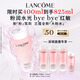 蘭蔻大粉水400ml爽膚水補(bǔ)水保濕水潤滋潤護(hù)膚品套裝生日禮物送女友