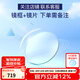 派麗蒙（PARIM） 高度近視眼鏡女復(fù)古可配近視防藍(lán)光眼鏡防輻射眼鏡框近視架82423 鏡框+1.74特薄鏡片