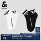 杰克·瓊斯（JACK&JONES）男裝簡(jiǎn)約百搭基礎(chǔ)羅紋襪筒logo刺繡設(shè)計(jì)舒適面料襪子22521Q027 E43純黑色 2雙 L