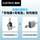 CUKTECH酷態(tài)科10號(hào)超級(jí)電能棒mini10000毫安時(shí)充電寶+65W氮化鎵多口充電器套裝