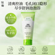 佳雪（CATHY）清透毛孔洗面奶潔面乳100g男女清爽控油保濕補水清潔毛孔 毛孔清透潔面乳100g