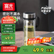 富光雙層玻璃杯 茶水分離泡茶杯 高硼硅水杯子辦公商務(wù)車(chē)載男女士