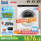 海爾（Haier）迷你滾筒洗衣機5公斤超薄平嵌兒童洗衣機小型滾筒嬰兒內(nèi)衣襪子家用除菌螨全自動變頻洗衣機 5公斤超薄平嵌+除菌螨+大筒徑+雙噴淋
