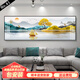 水云嵐客廳裝飾畫(huà)沙發(fā)背景墻壁掛畫(huà)山水畫(huà)簡(jiǎn)約大氣 【意境山水】現做高精晶瓷 【80*240】適用3.2米-3.8米沙發(fā) 【尊貴金】鋁合金邊框
