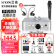 艾肯iCON艾肯 2nanoDyna電腦外置聲卡套裝專用主播直播唱歌k歌錄音抖音快手全民k歌手機(jī)直播全套 2nano聲卡+ISK E300話筒套裝 一對(duì)一精調(diào)