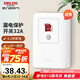 德力西（DELIXI）漏電保護(hù)開關(guān)86型漏電保護(hù)器 纖薄款32A大功率