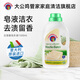 大公雞管家chanteclair液態(tài)洗衣皂進(jìn)口 留香洗衣液 易漂洗天然馬賽皂配方 白苔香1500ml